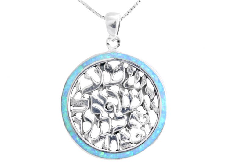 Buy Online Sterling Silver Shema Yisrael Circle Necklace Visit ProShofar