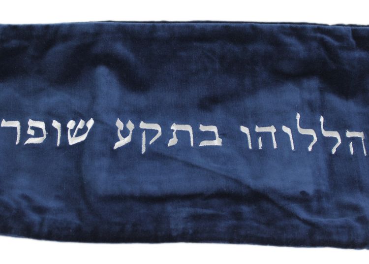 Shofars Wind Instruments Long Strap Velvet Shofar Bag for Yemenite Kudu