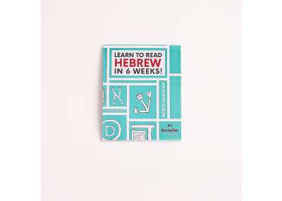 The best seller book "How to learn hebrew in 6 weeks" 