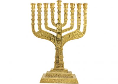 Traditional Brass Chanukah Menorah