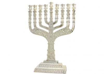 Traditional Silver Plated Hanukkah Menorah