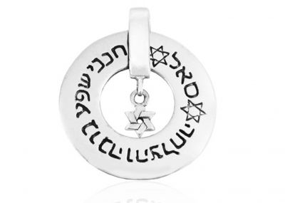 Silver 925 Hamsa Pendant with "Ben Porat.."