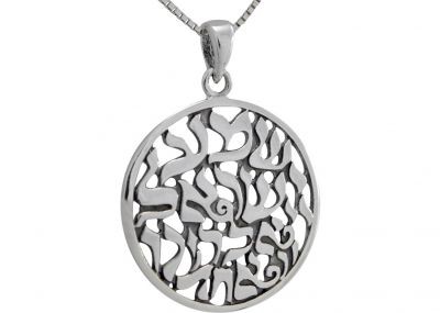 Sterling Silver Magen David Necklace