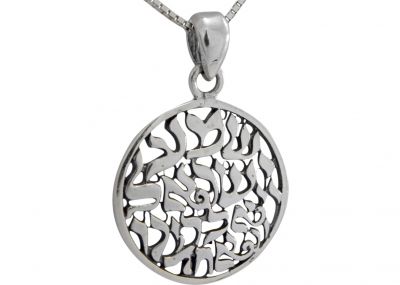 Amazing Messianic Grafted In Pendant