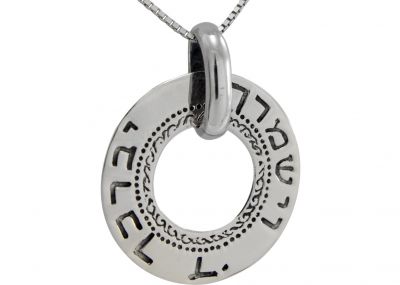 Polished Sterling Silver Chai Necklace