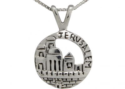  Silver Key Of Life With God's Name Pendant