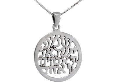 Sterling Silver Magen David Necklace