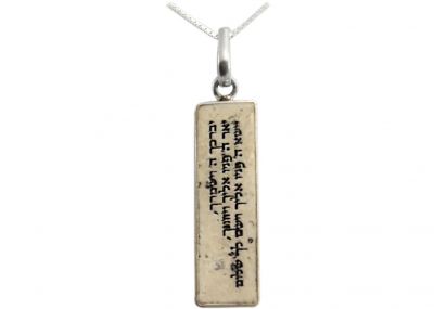 Jerusalem Stone and Silver Necklace - Blessing For His Angels…
