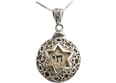 Jerusalem Stone and Silver Necklace