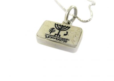 Jerusalem Stone and Silver Necklace