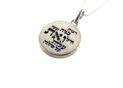 Jerusalem Stone and Silver Necklace