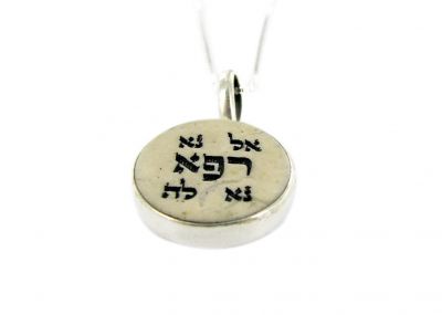 Jerusalem Stone and Silver Necklace