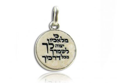 Jerusalem Stone and Silver Necklace