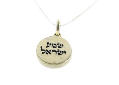 Jerusalem Stone and Silver Necklace