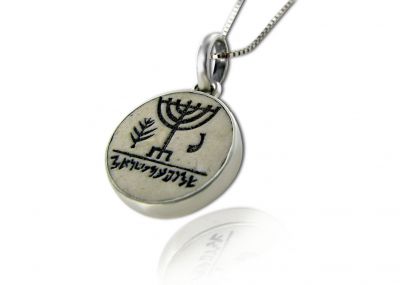 Jerusalem Stone and Silver Necklace