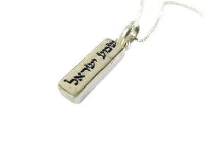 Jerusalem Stone and Silver Necklace