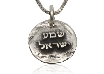 925 Sterling Silver Kabbalah Pendant - Shema Israel