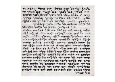 Premier Quality Mezuzah Scroll Parchment Small