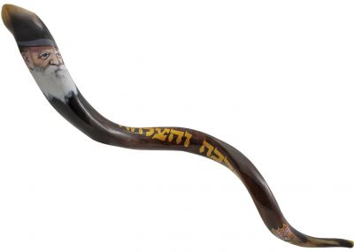 Yemenite Kudu Shofar featuring  Menachem Mendel Schneerson "The Rebbe" 