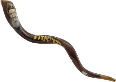 Yemenite Kudu Shofar painted with "Baba Sali"