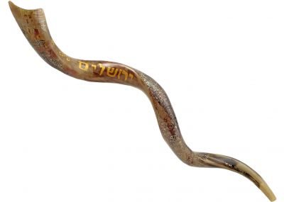 Yemenite Kudu Shofar By Sarit Romano With Jerusalem Walls