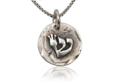 925 Sterling Silver Kabbalah Pendant "Shadi"