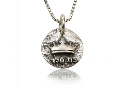 925 Sterling Silver Religious Pendant - Crown Princess