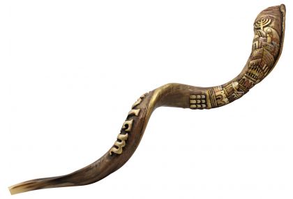 Intricately Engraved Yemenite Kudu Shofar - The Old City of Jerusalem and its Walls