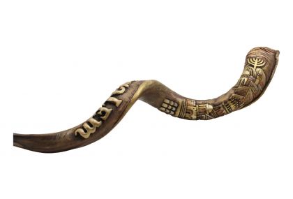 Special offer for Clarence Nah: Intricately Engraved Yemenite Kudu Shofar - The Old City of Jerusalem and its Walls + Gift