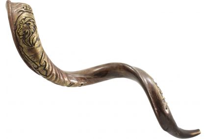 Engraved Yemenite Kudu Shofar -  Jerusalem 